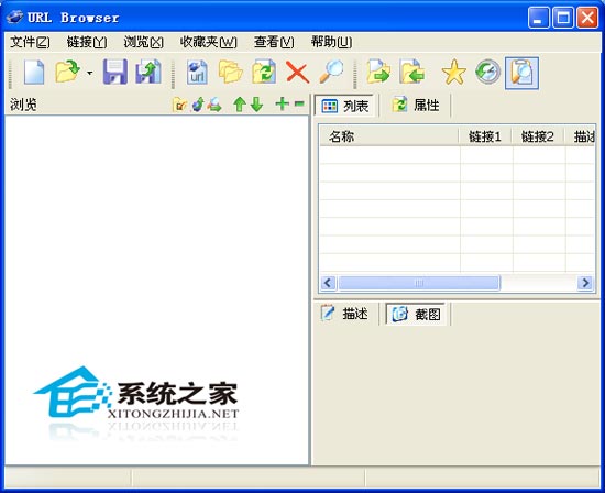 URL Browser v1.45 汉化特别版