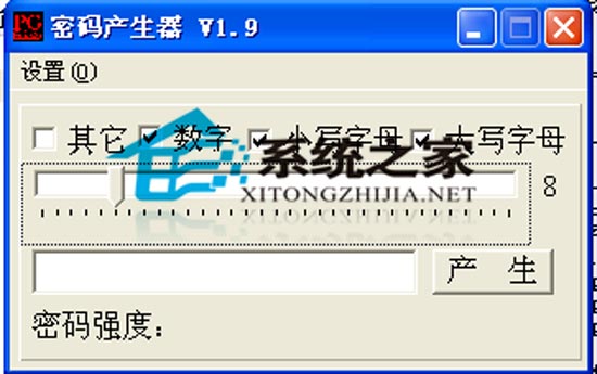 密码产生器 1.9 绿色版
