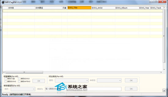 MP3TAGRW 1.0 绿色免费版