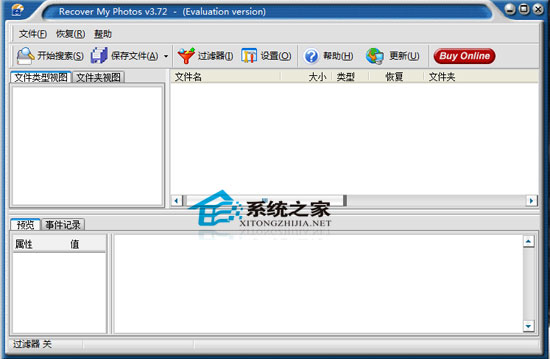 Recover My Photos(图片恢复工具) V3.72.442 绿色汉化版