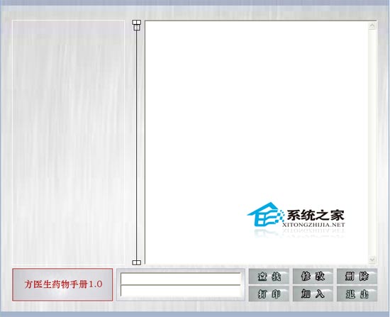 方医生药物手册 1.0 绿色免费版