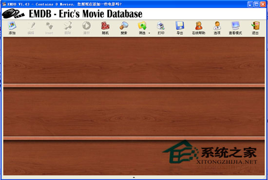 EMDB 1.43 多国语言绿色免费版