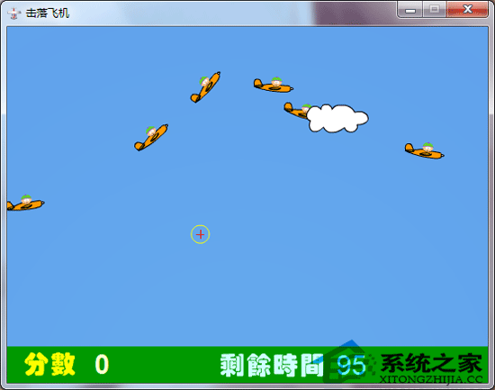击落战机小游戏 1.0 绿色免费版