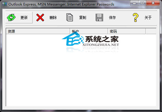 OEM Password Recovery(密码恢复) V1.1.4 汉化绿色版