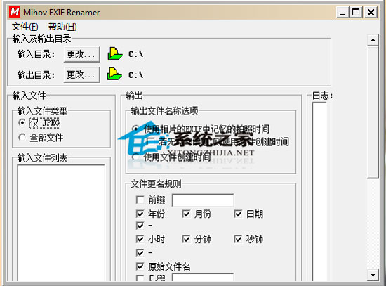 Mihov EXIF Renamer(相片批量更名) V3.0 绿色汉化版