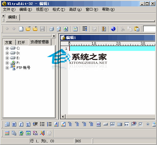 UltraEdit-32(编辑工具) V18.10.0.1010 烈火汉化绿色版