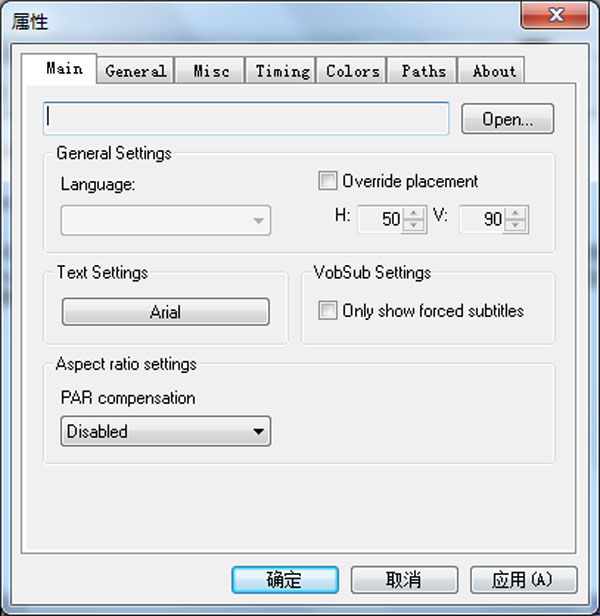 字幕文件过滤器(​DirectVobSub) v2.41.35 英文安装版