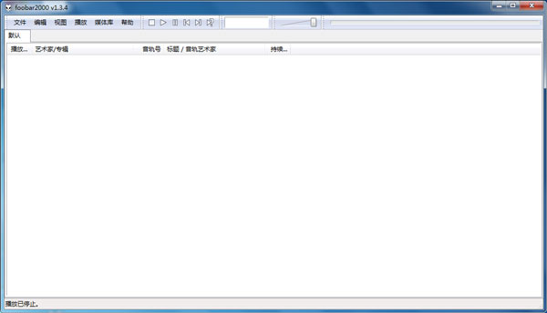  Foobar2000 V1.3.4(集成APE歌词插件)