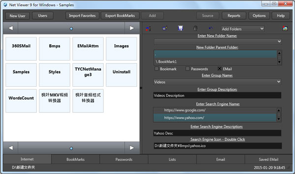  Net Viewer(远程管理) V9.3.2.0