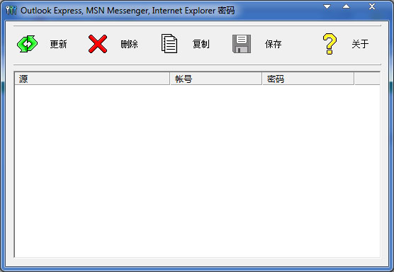  微软密码找回工具(OEM Password Recovery) V1.1.4 绿色版