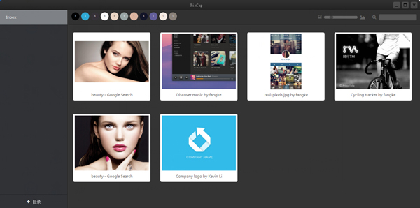 PinCap(网页图片云储存) V1.0.1.0 绿色版