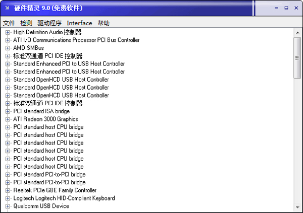硬件精灵 V9.0.0