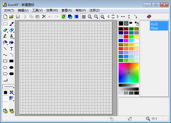 IconXP(图标制作) V3.35 中文绿色版