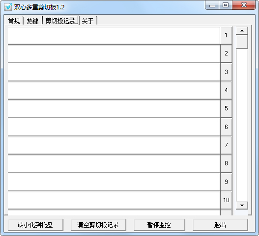 双心多重剪切板 V1.2