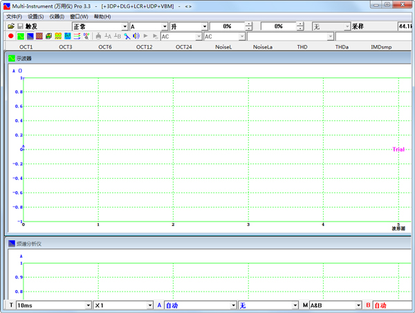 Multi-Instrument(万用仪)Pro V3.3