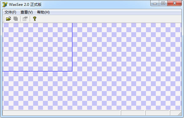 WasSee(was动画染色工具) V2.0 绿色版