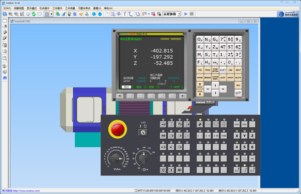 斯沃数控仿真(SWCNC) V6.2 绿色版