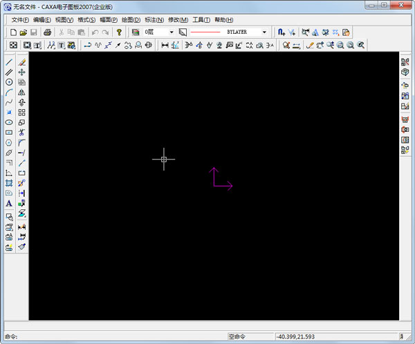 CAXA电子图板2007 R3 企业破解版