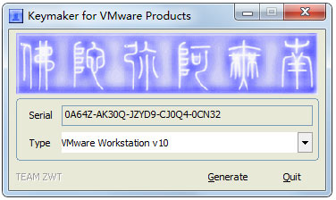 VMware Workstation 10注册机 V1.0 绿色版