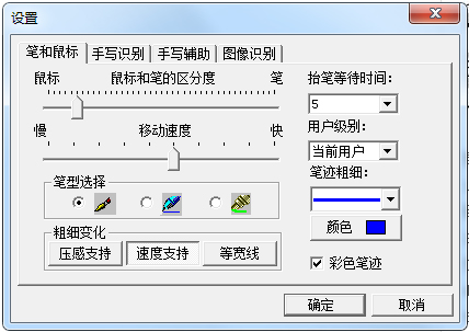 图文自由转软件 V2013 绿色版