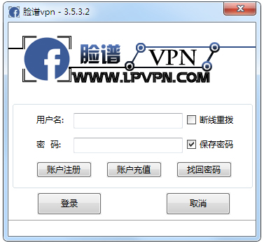 脸谱ADSL IP转换器 V3.5.3.2 绿色版