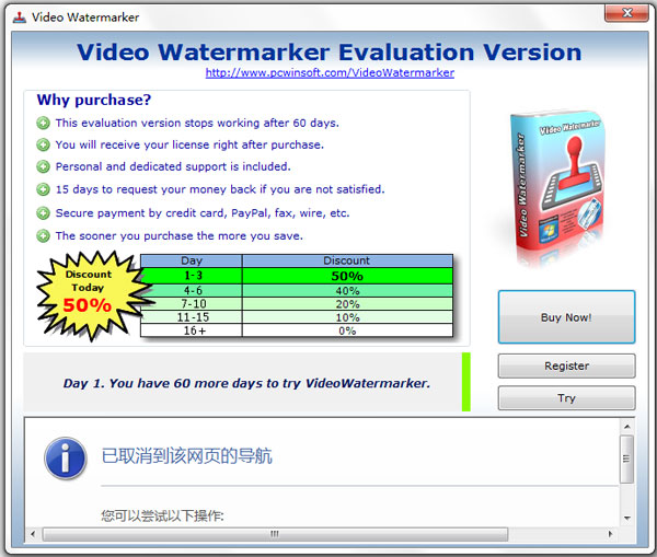 Video Watermarker(视频水印制作软件) V1.0.1.30