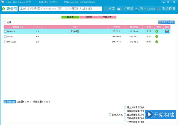Zogvm视频文件管理软件 V2.09 绿色中文版