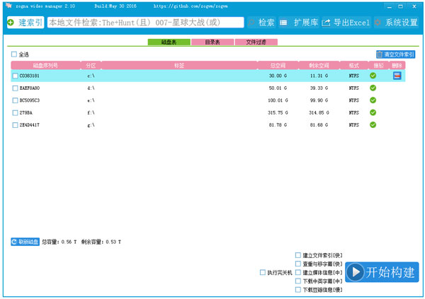 视频文件管理软件(zonga viideo manager) V2.10 绿色版