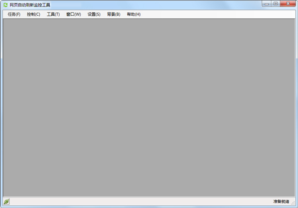 网页自动刷新监控工具 V7.0.0.0