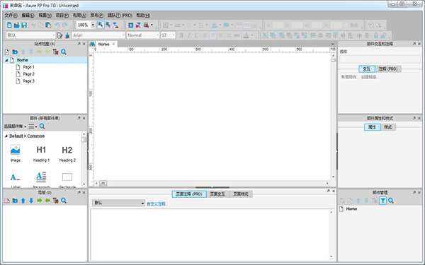 Axure RP Pro 7.0.0.3155(产品经理原型设计工具) 中文版