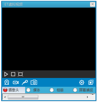 ET虚拟视频 V1.0.1.3
