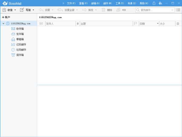 BossmailM(老板邮局) V5.0.2.0