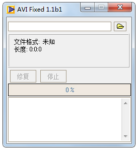 Avi Fixed(修复不完整的AVI视频) V1.2 绿色版