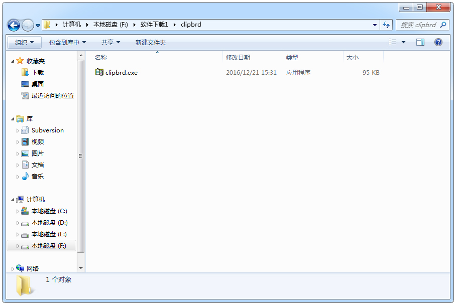 Network Password Recovery(密码恢复) V1.50 汉化绿色版