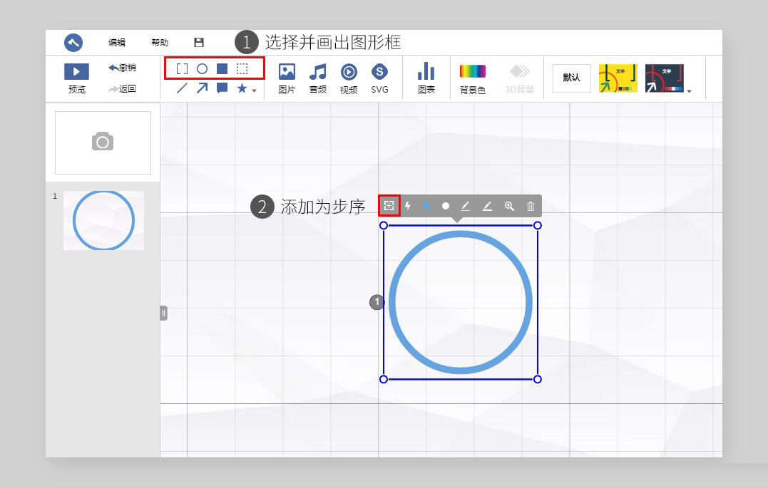 斧子演示 V3.0.5