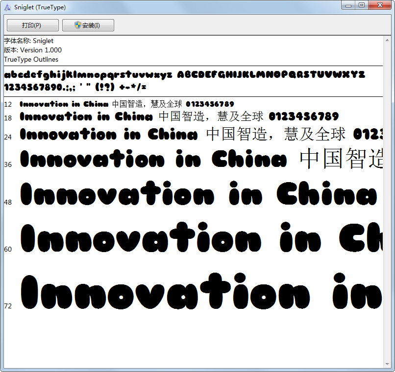 可爱圆润字体(sniglet) V1.0 绿色版