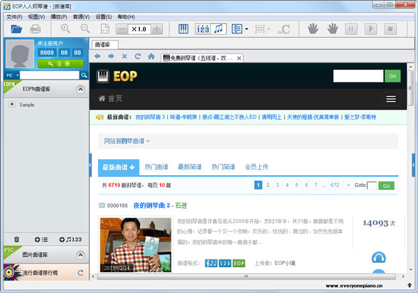 EOP人人钢琴谱 V2.0.1.22