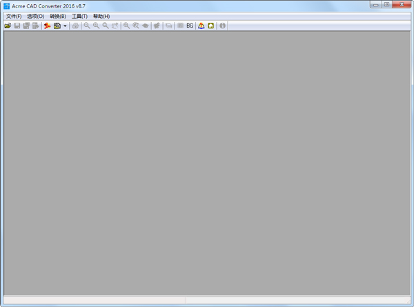 Acme CAD Converter(CAD版本转换器) V8.7.5 中文版