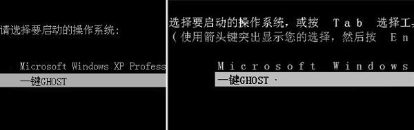 一键GHOST V2017.02.17 硬盘版