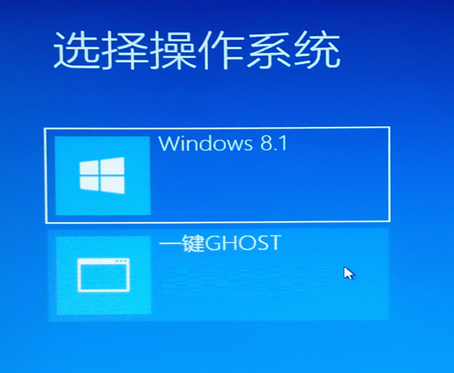 一键GHOST V2017.02.17 硬盘版