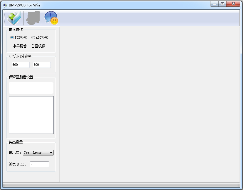 BMP2PCB(BMP转PCB软件) V2.06 绿色版