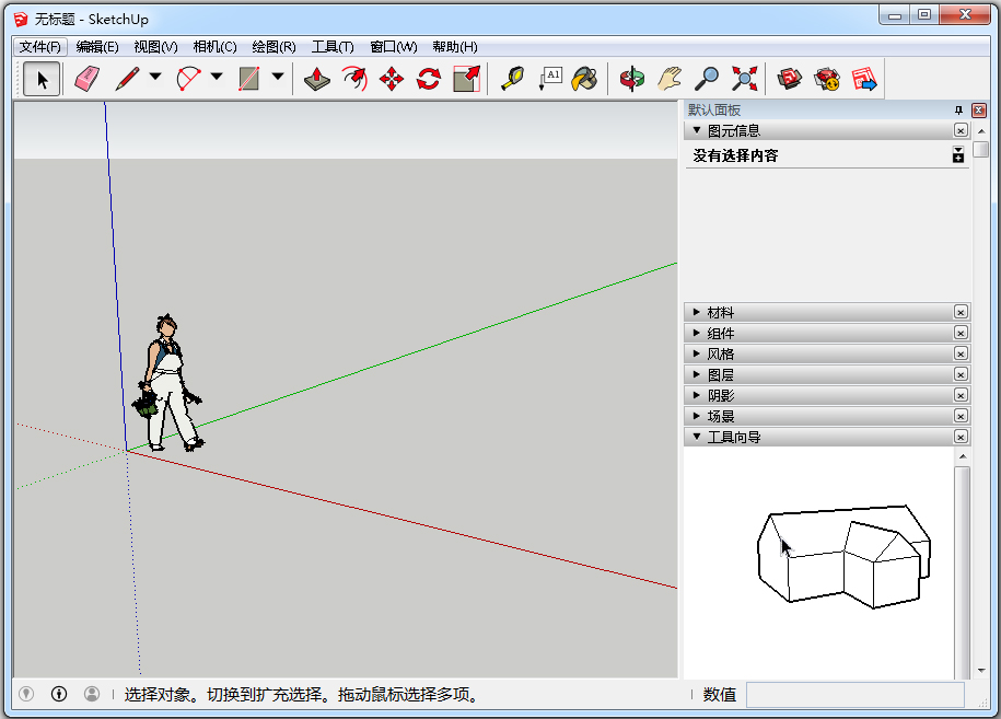 Google SketchUp(谷歌建模工具) V16.1.1450 中文专业版