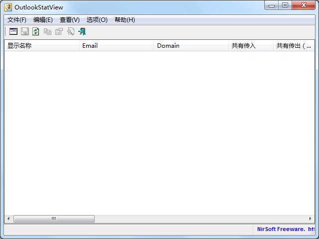 OutlookStatView(邮件查询管理工具) V2.10 汉化绿色版