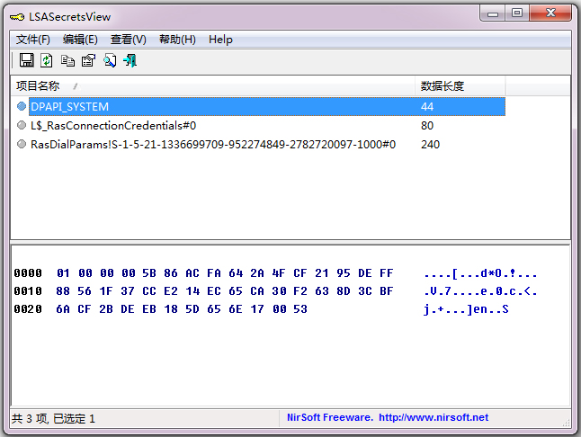 LSASecretsView(解密工具) V1.25 绿色汉化版