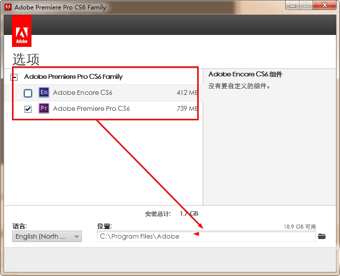 Adobe Premiere CS6 中文破解版