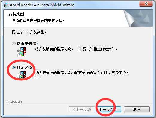 方正Apabi Reader 4.5.2.1785 简体中文版