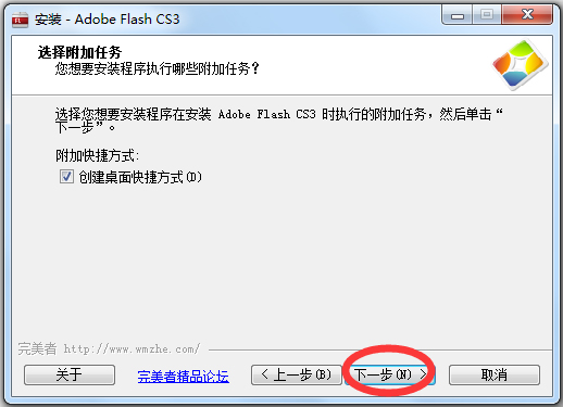 Adobe Flash CS3(动画软件) V9.0 官方简体中文精简优化版