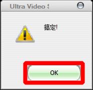 Ultra Video Splitter(视频分割工具) V6.4.1010 绿色中文版