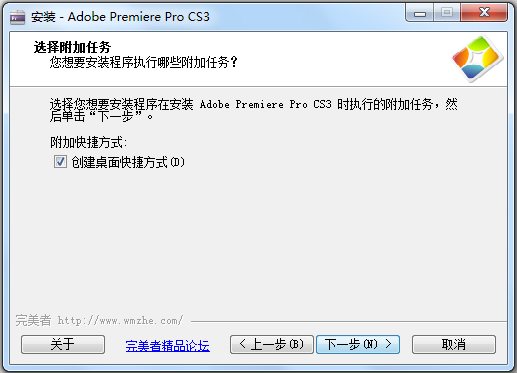 Adobe Premiere Pro CS3 完美者特别优化版