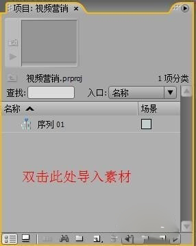 Adobe Premiere Pro CS3 完美者特别优化版